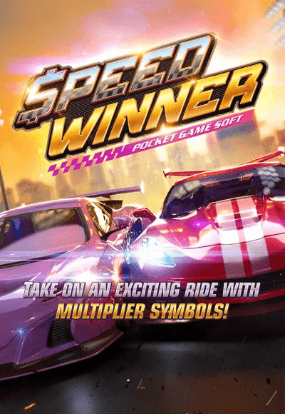 realgame speed winner