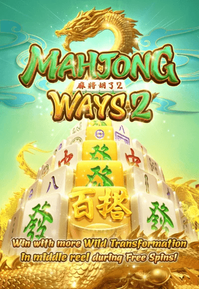 realgame mahjong-ways2